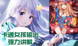 动漫卡片,穿梭时空的奇幻之旅