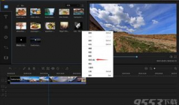 剪辑视频教程,轻松掌握剪辑技巧，打造专业级作品