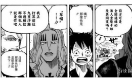 索隆山治漫画,索隆与山治的漫画世界