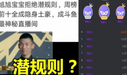 狂魔哥直播间号91是什么,揭秘神秘数字背后的狂热魅力