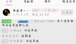 狂魔哥直播间号91是什么,揭秘神秘数字背后的狂热魅力