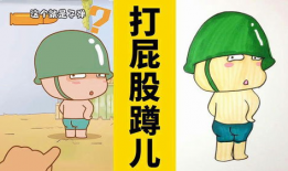 动漫打屁股,打屁股的趣味与温情